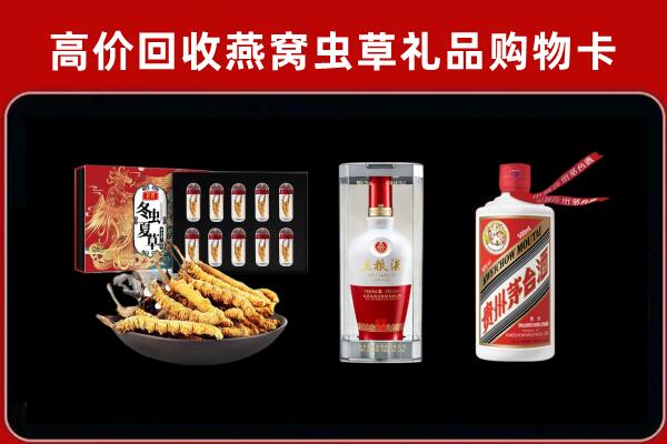 海北回收名酒哪家好